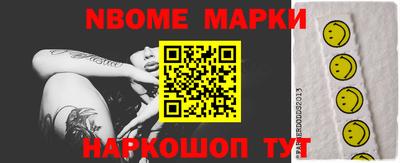 дурь Мариинск