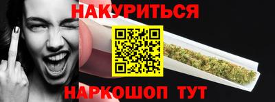 jwh Малгобек