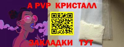 jwh Малгобек