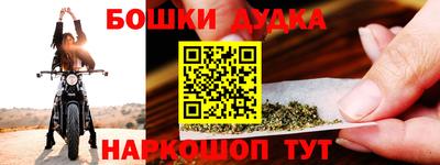 метамфетамин Можга