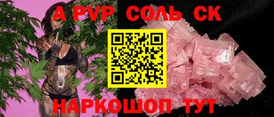 амфетамин Можайск
