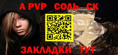 jwh Малгобек