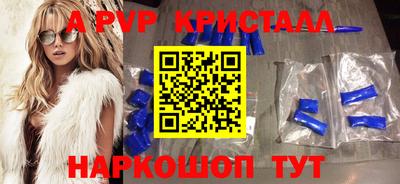 jwh Малгобек