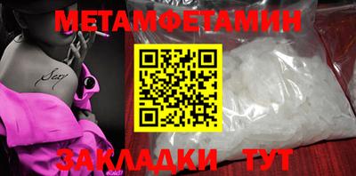 jwh Малгобек