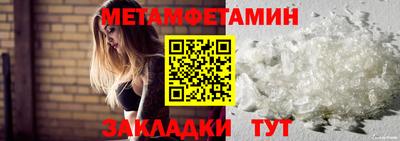 амфетамин Можайск