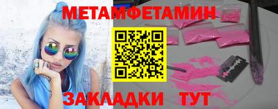 jwh Малгобек