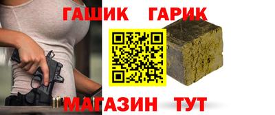 jwh Малгобек