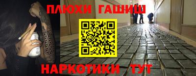 jwh Малгобек