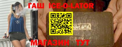 jwh Малгобек