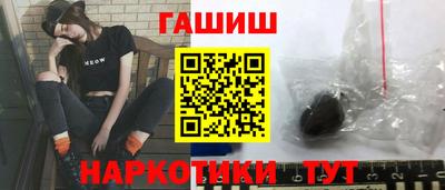 дурь Мариинск