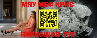 PSILOCYBIN Малоярославец