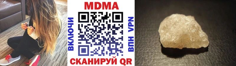 МДМА Molly  Городец 