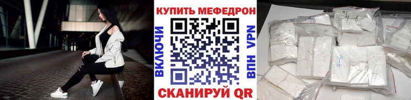 МЕФ VHQ Городец