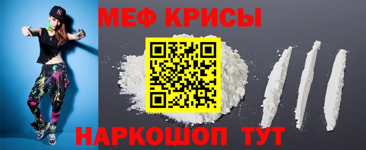 МЕФ Городец