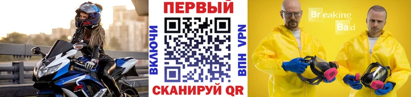 Первитин пудра  мега онион  Городец 