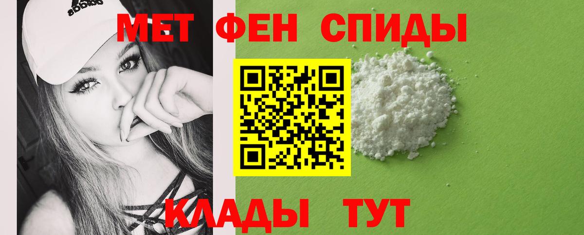 Городец  Метамфетамин кристалл  МЕТАМФЕТАМИН  Вход с VPN 