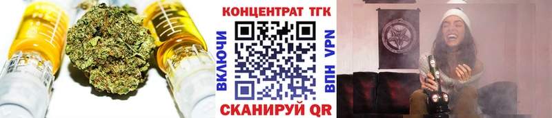 Дистиллят ТГК жижа  Городец 
