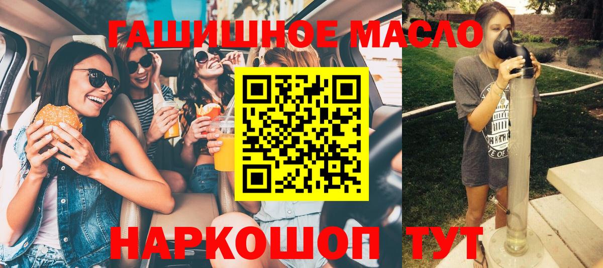 Городец  ТГК Wax  Вход с VPN  kraken вход  ТГК THC oil 